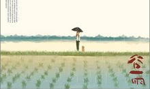 有关农耕的谚语有哪些