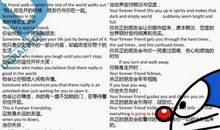 朋友的英文谚语