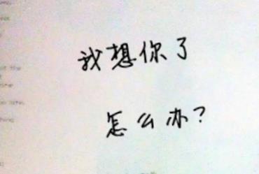 成语表达喜悦