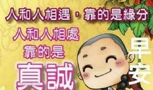 2019客户祝福短信大全