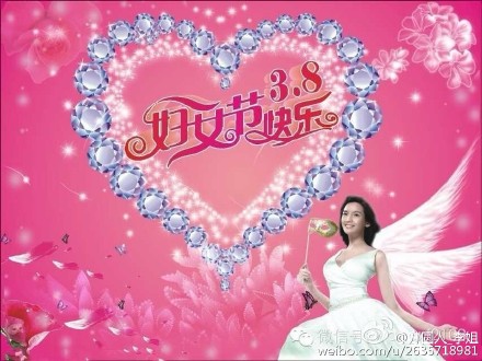 美好的婚礼愿望