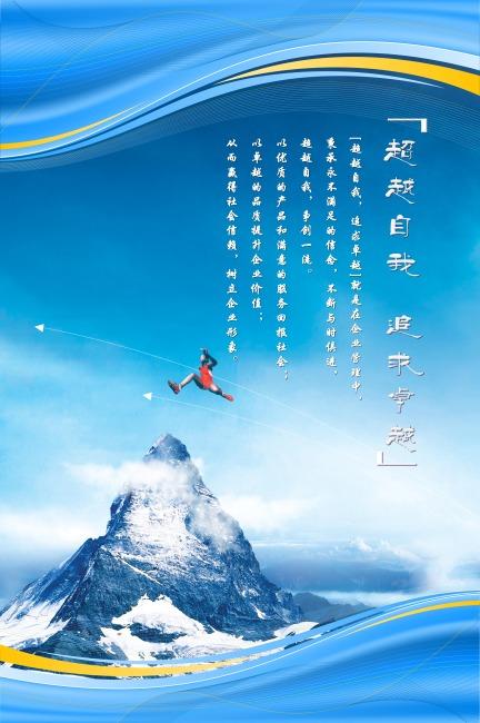 效率的座右铭