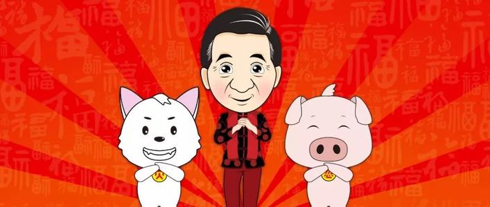 新年祝福