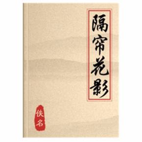 经典句子
