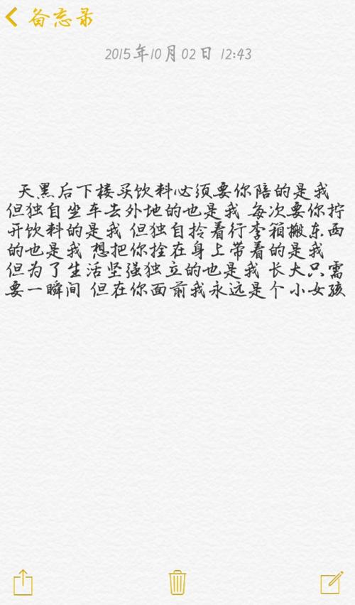 独木舟句子