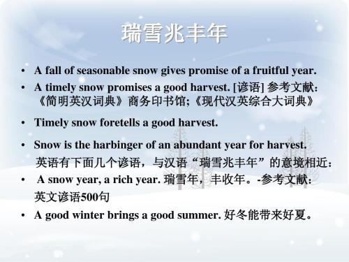 关于朋友的谚语英语翻译