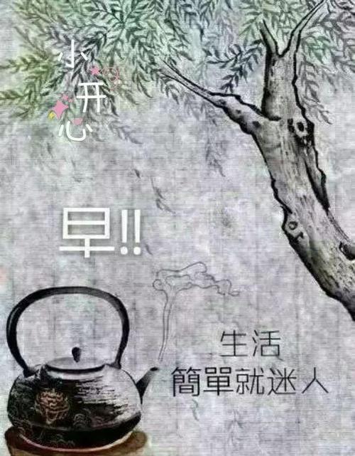 客户冬季问候短信