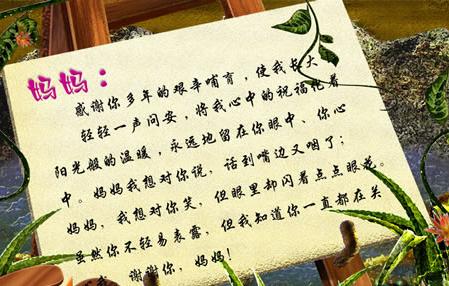 关于母爱的好句子