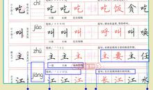 自己造句一年级