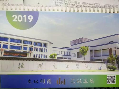 创新座右铭