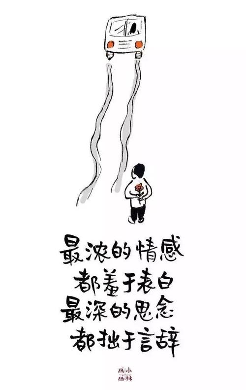 朋友时刻