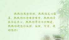 思念的比喻句