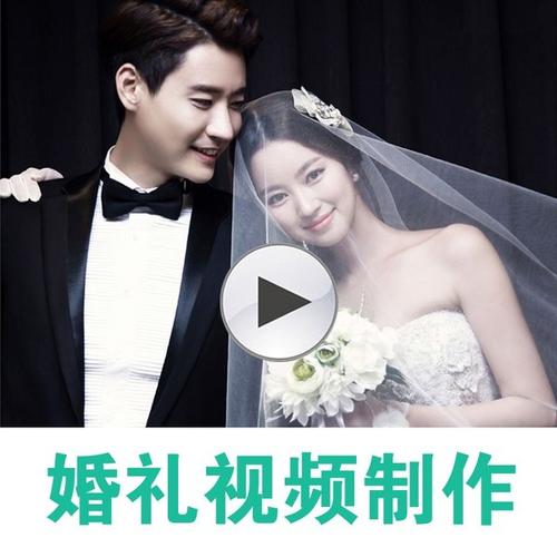 Tik Tok结婚句子