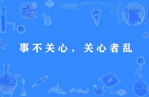 关于关怀和帮助他人的谚语