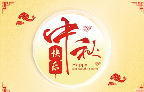 简单的问候