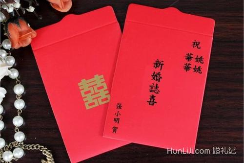 有趣的婚礼问候