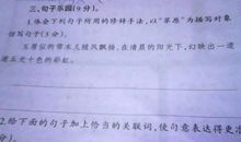 仿写比喻句40句