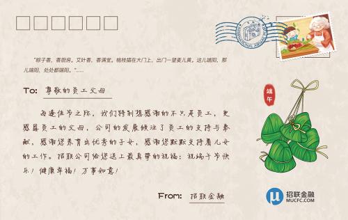 朋友之间的明信片问候