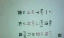 写一句描写月亮的话