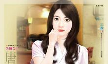 现代小说中美女描写