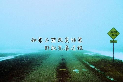 创新工作座右铭