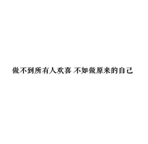 颤音感伤的句子
