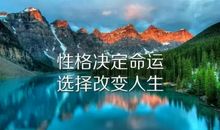 英语感悟人生鸡汤句子