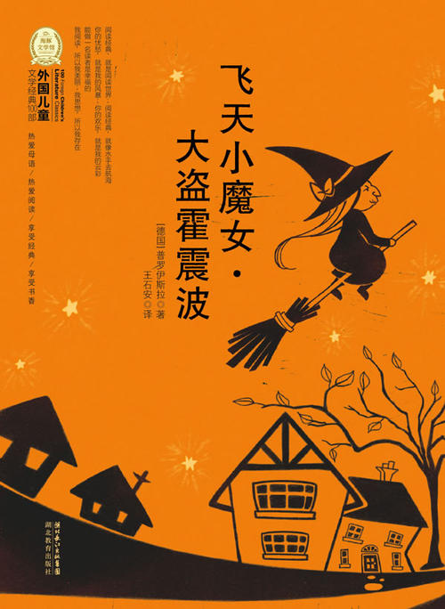 飞天经典语录
