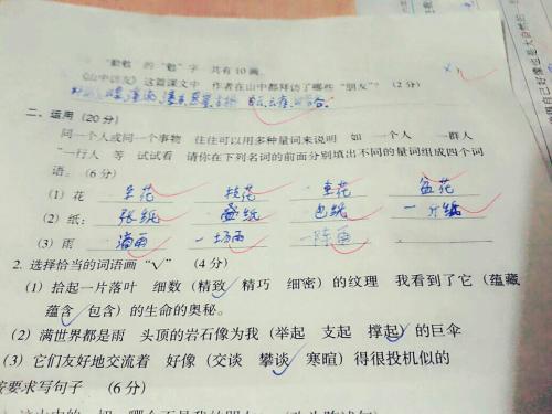 一句话安静