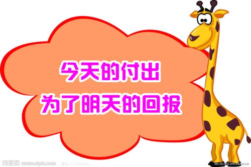 给予和奖励的句子