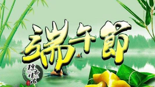 2019年适合发送领导人的祝福