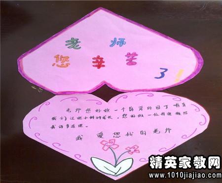 朋友卡问候