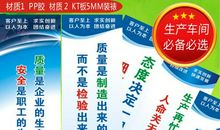 工厂安全口号大全