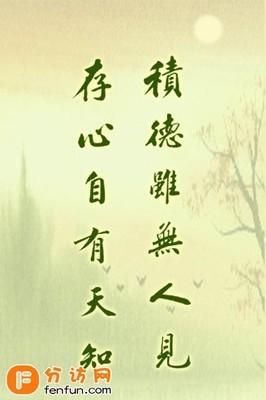 座右铭幼儿园