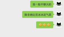 逗妹子开心的话