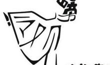 关于人物动作的成语