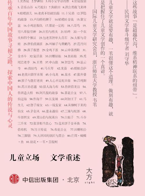 养狗