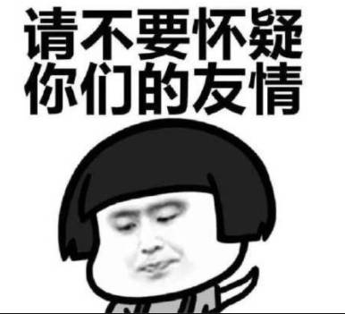 好笑的笑话