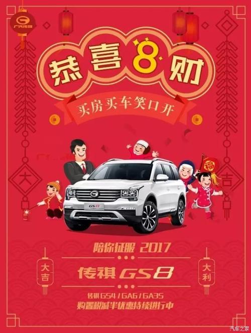 安全的旅行祝福