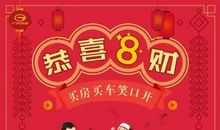 安全出行祝福语