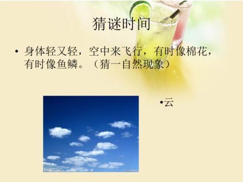 飞机的隐喻