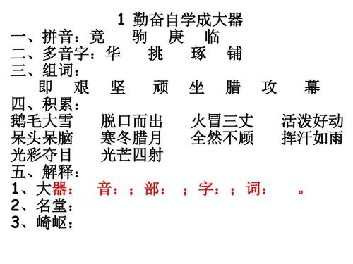 一句话思考