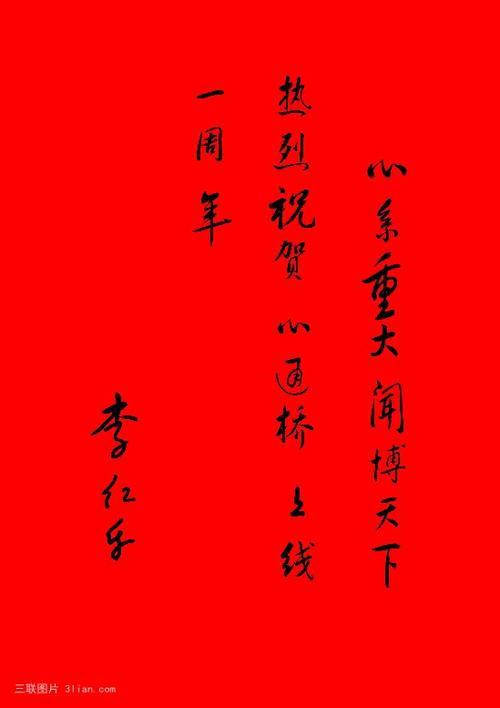 歌词