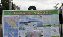 8.29测绘法宣传口号