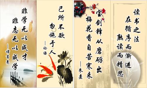 与安全相关的著名格言