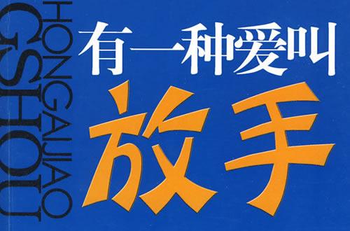 放弃爱情句子