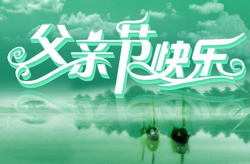 2019年祝福中最温暖的话