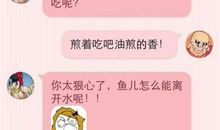 qq逗女朋友开心的话