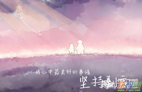 朋友片刻励志短句