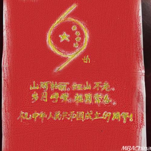 MBA座右铭